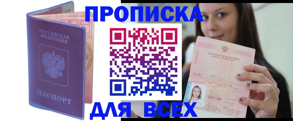 регистрация для школы в Острогожске